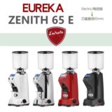 eureka-zenith-65-neo-kahve-de-13836_3.jpg